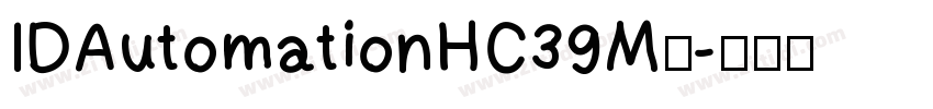 IDAutomationHC39M◆字体转换