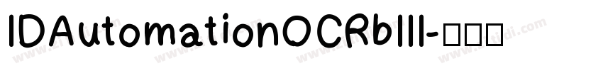IDAutomationOCRbIII字体转换