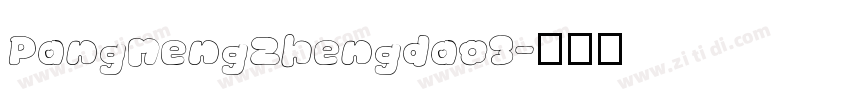 PangMengZhengdao3字体转换
