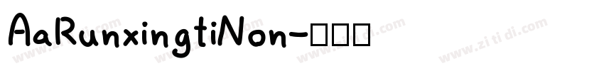 AaRunxingtiNon字体转换