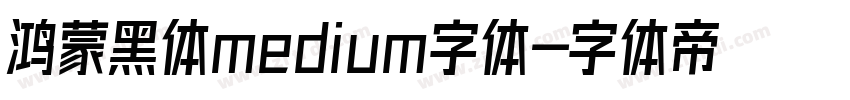 鸿蒙黑体medium字体字体转换