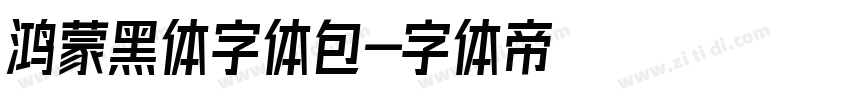 鸿蒙黑体字体包字体转换