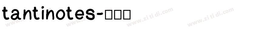 tantinotes字体转换