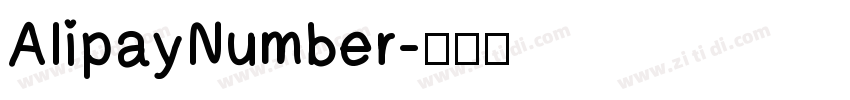 AlipayNumber字体转换