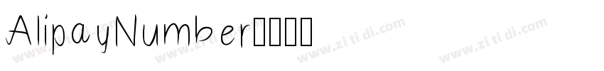 AlipayNumber字体转换
