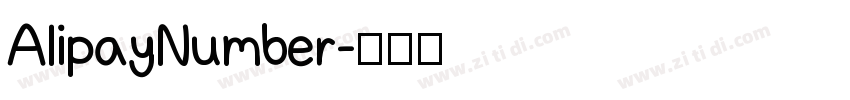 AlipayNumber字体转换