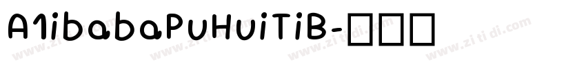 A1ibabaPuHuiTiB字体转换