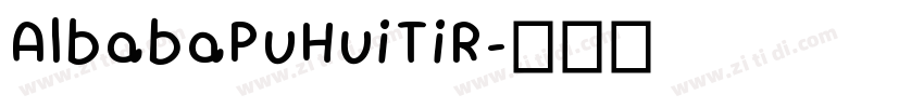 AlbabaPuHuiTiR字体转换