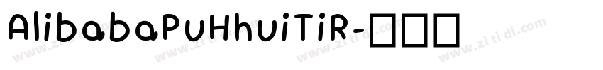 AlibabaPuHhuiTiR字体转换