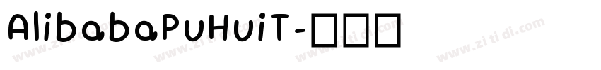 AlibabaPuHuiT字体转换