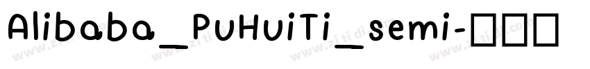 Alibaba_PuHuiTi_semi字体转换