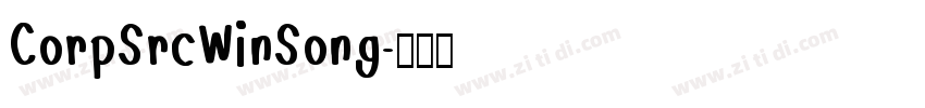 CorpSrcWinSong字体转换