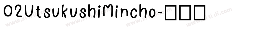 O2UtsukushiMincho字体转换