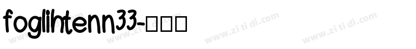 foglihtenn33字体转换