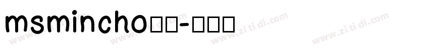 msmincho日语字体转换