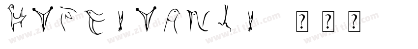 HYFeiYanLi字体转换