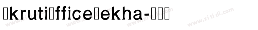 AkrutiOfficeLekha字体转换