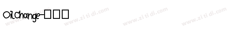 OilChange字体转换