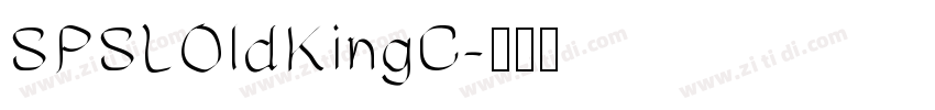 SPSLOldKingC字体转换