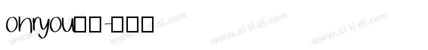 onryou樣品字体转换