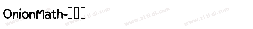 OnionMath字体转换