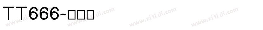 TT666字体转换