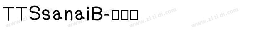 TTSsanaiB字体转换