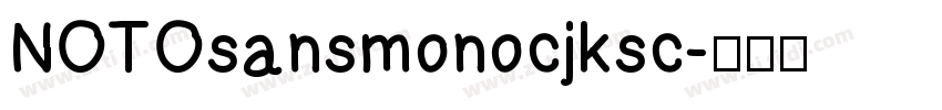NOTOsansmonocjksc字体转换