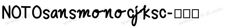 NOTOsansmonocjksc字体转换