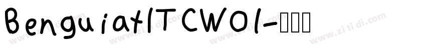 BenguiatITCW01字体转换