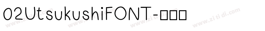 02UtsukushiFONT字体转换