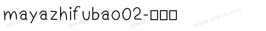 mayazhifubao02字体转换