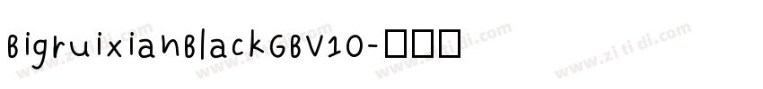 BigruixianBlackGBV10字体转换