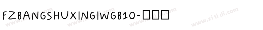 FZBANGSHUXINGIWGB10字体转换