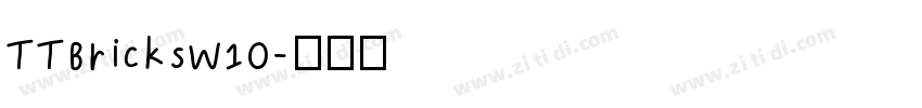 TTBricksW10字体转换
