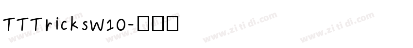TTTricksW10字体转换