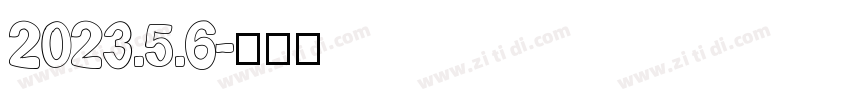 2023.5.6字体转换