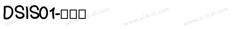 DSIS01字体转换