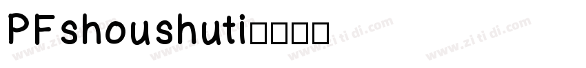 PFshoushuti字体转换