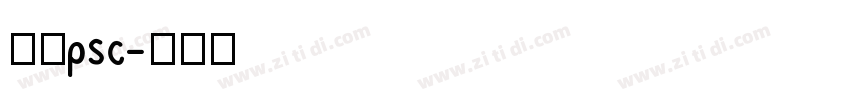 小赖psc字体转换