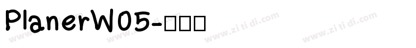 PlanerW05字体转换