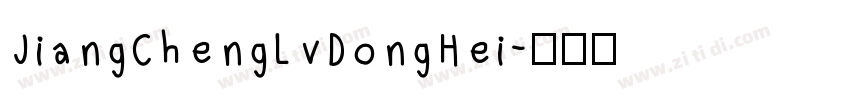 JiangChengLvDongHei字体转换