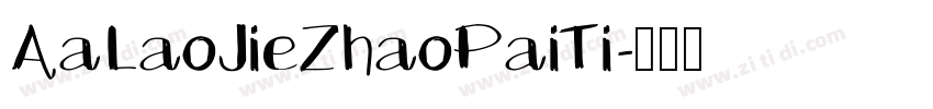 AaLaoJieZhaoPaiTi字体转换