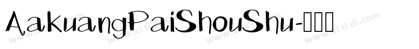 AakuangPaiShouShu字体转换