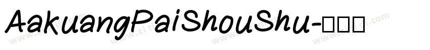 AakuangPaiShouShu字体转换