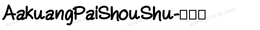 AakuangPaiShouShu字体转换