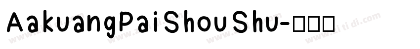 AakuangPaiShouShu字体转换