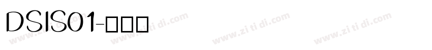 DSIS01字体转换