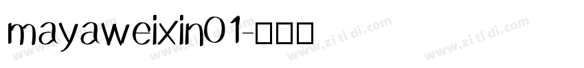 mayaweixin01字体转换