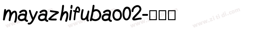 mayazhifubao02字体转换